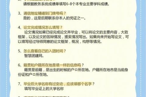 2025国考在哪里报名，考生须知(2025年国考时间)